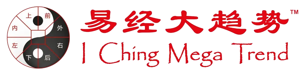 I CHING ENERGY @ 易经大趋势